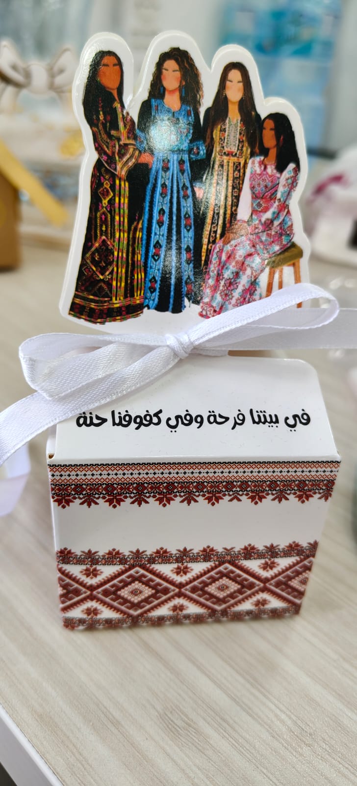 توزيعه حناه فخمه