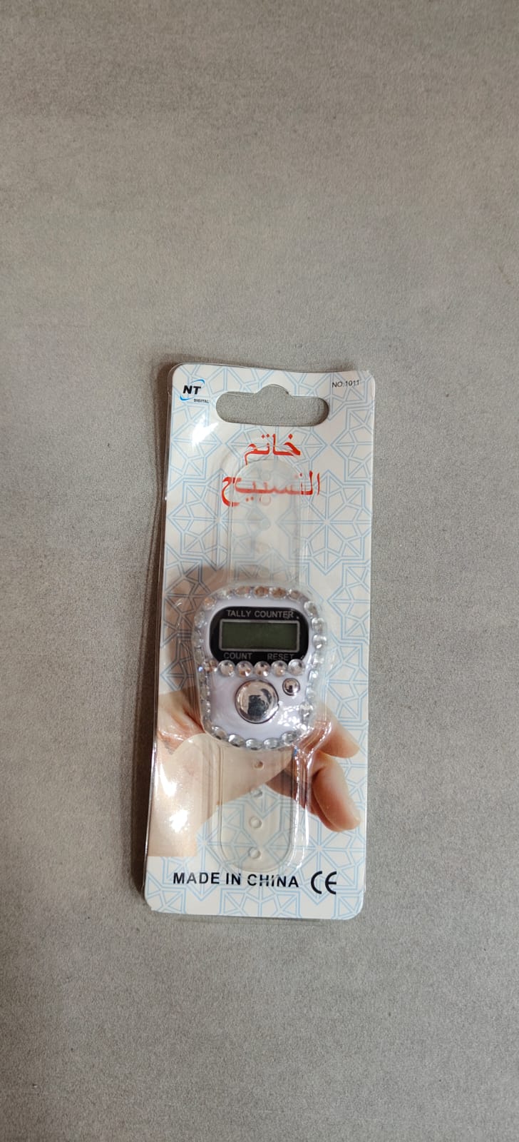 مسبحه الكترونيه مع سترس - الصورة 4