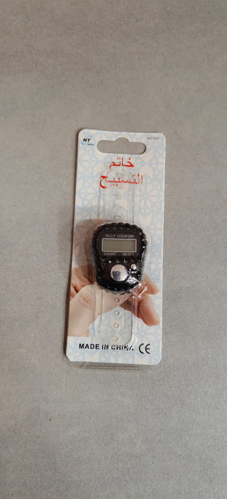 مسبحه الكترونيه مع سترس - الصورة 3