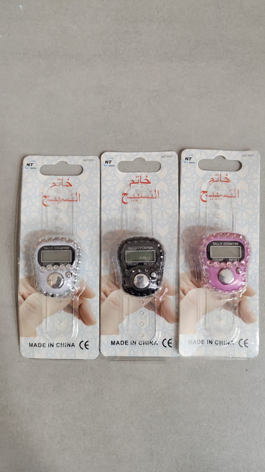 مسبحه الكترونيه مع سترس