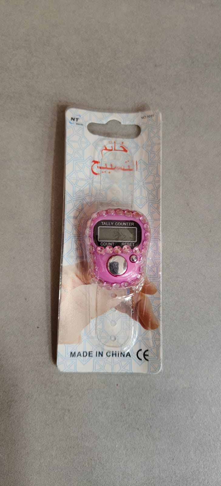 مسبحه الكترونيه مع سترس - الصورة 2