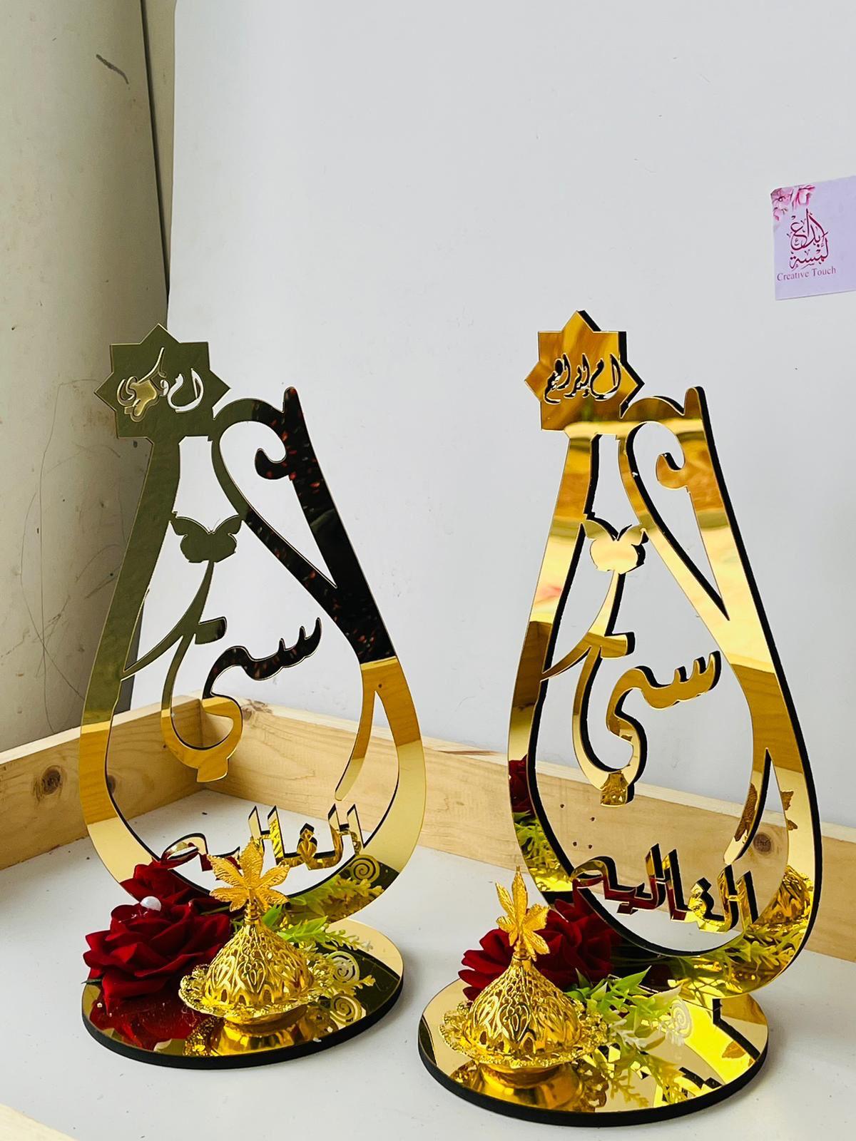 مباخر مشغوله اكرليك