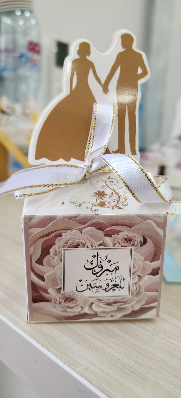 توزيعه مبروك العروسين المميزه